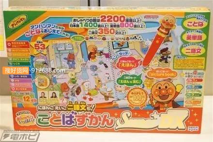 日本玩具行业年度报告：战斗陀螺等经典IP仍受热捧11